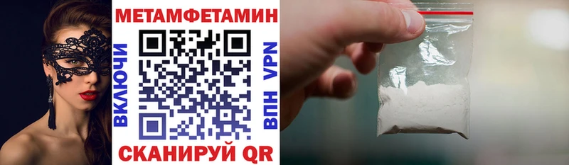 АМФЕТАМИН 98%  Егорьевск 