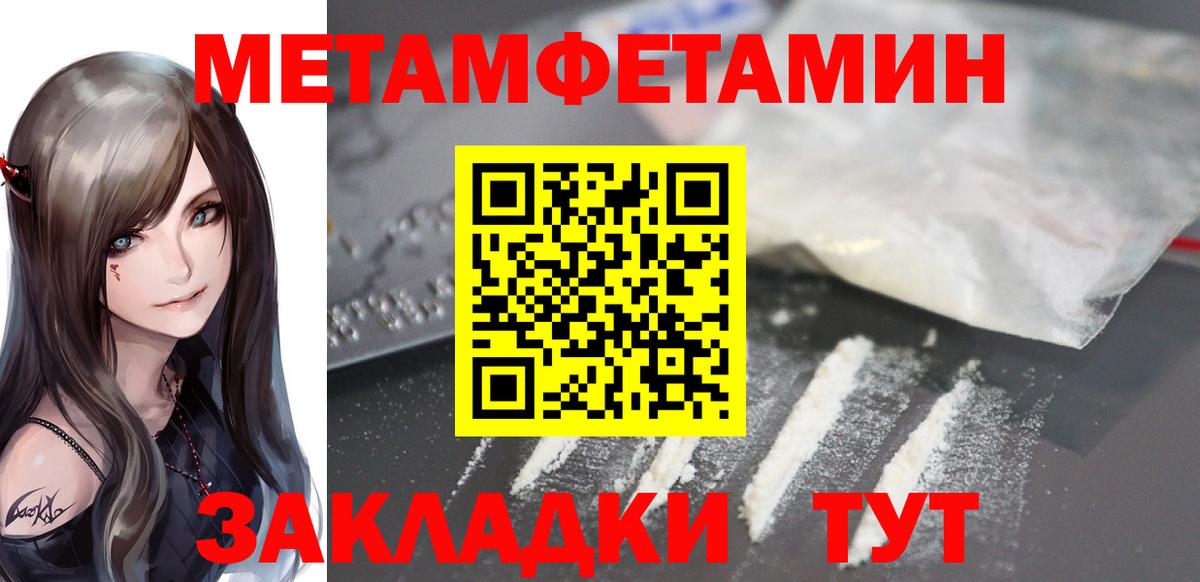 Амфетамин  Вход с VPN  Егорьевск  Amphetamine 97% 