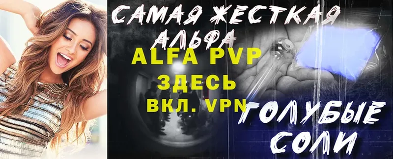 KRAKEN как зайти  Егорьевск  A-PVP мука 