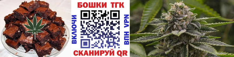 Cannafood конопля купить наркотик Егорьевск