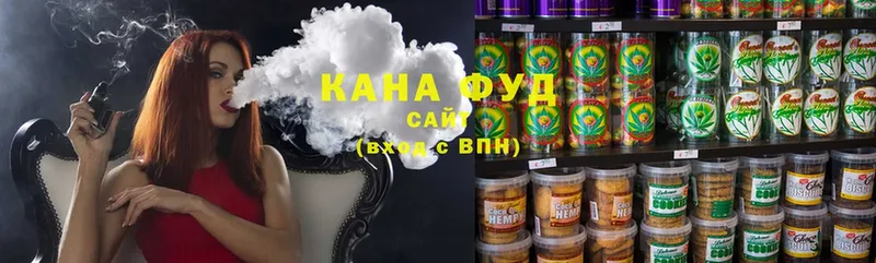 купить наркотик  Егорьевск  Cannafood конопля 