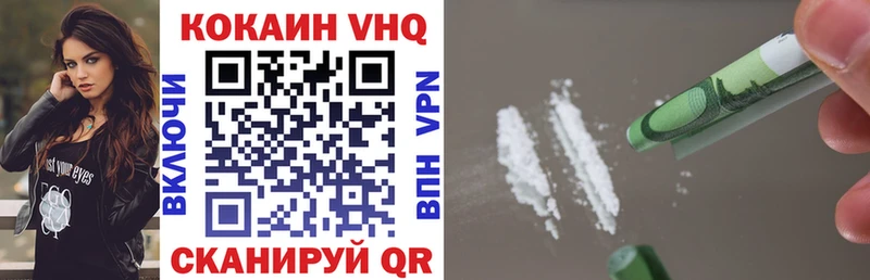 КОКАИН 98% нарко площадка формула Егорьевск