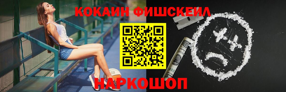 Cocaine  Вход с VPN  Марихуана  Егорьевск  ГАШИШ  МЕТАМФЕТАМИН  Меф  Меф МЯУ МЯУ  