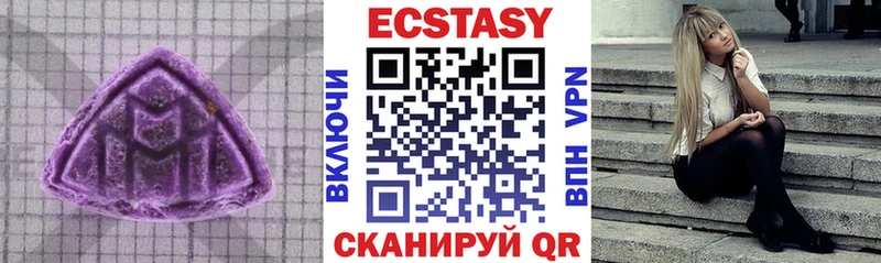 ЭКСТАЗИ mix  мега как войти  Егорьевск 
