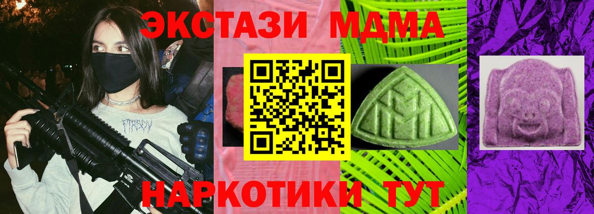 ЭКСТАЗИ DUBAI Егорьевск