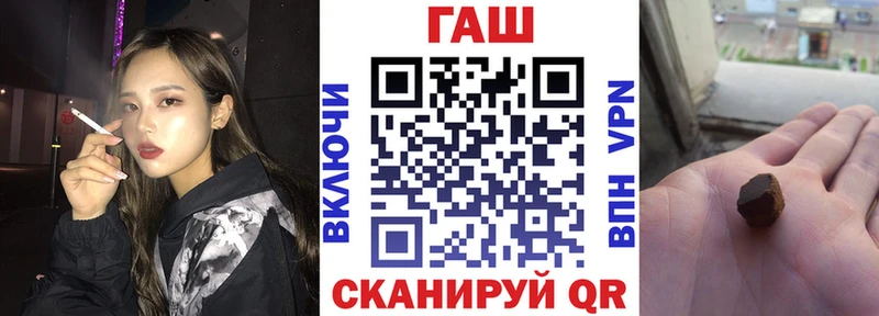 ГАШ VHQ Егорьевск