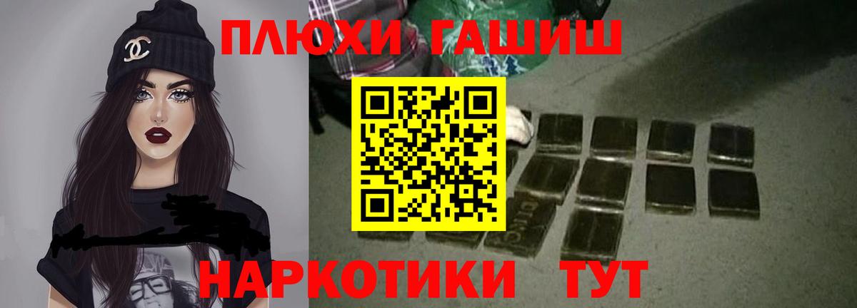 Гашиш  ГАШ AMNESIA HAZE  Вход с VPN  Егорьевск  ГАШИШ Ice-O-Lator 