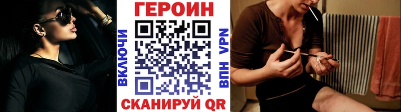 ГЕРОИН Афган  наркота  Егорьевск 