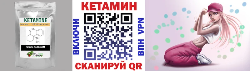 купить  цена  МЕГА как зайти  Кетамин VHQ  Егорьевск 