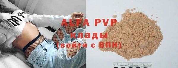 прущие крисы Михайловск
