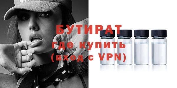 прущие крисы Михайловск