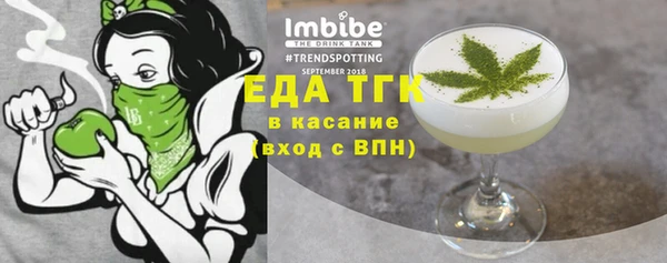 прущие крисы Михайловск