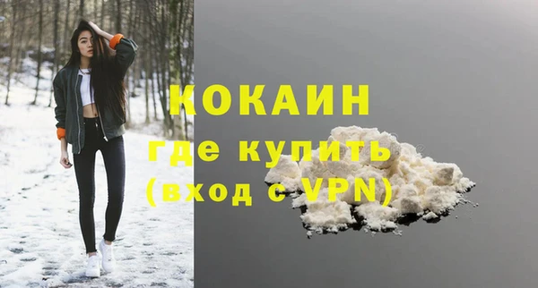 прущие крисы Михайловск