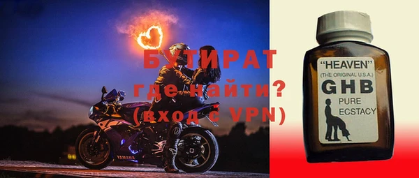 прущие крисы Михайловск