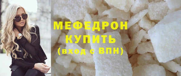 мяу мяу мука Михайловка