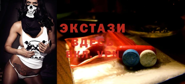 прущие крисы Михайловск