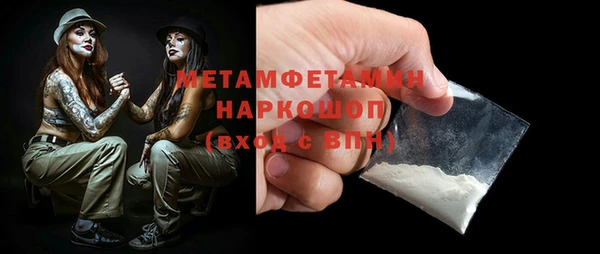 мяу мяу мука Михайловка