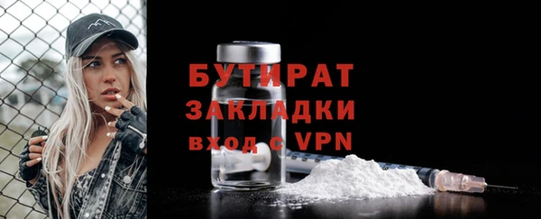 метамфетамин Билибино