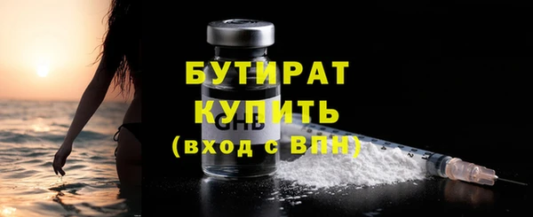 прущие крисы Михайловск