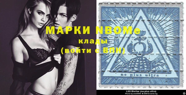 прущие крисы Михайловск