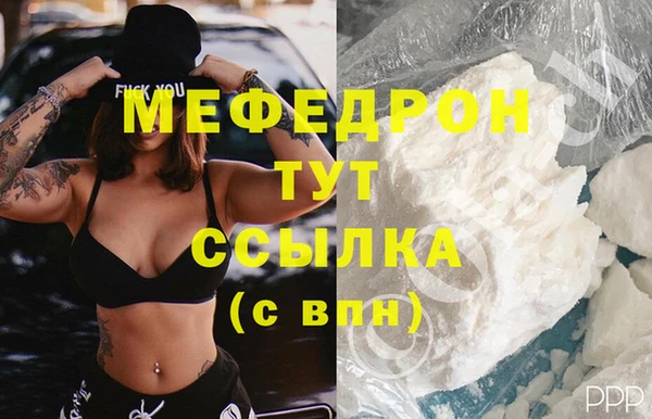 прущие крисы Михайловск