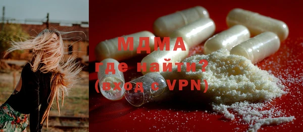 мескалин Беслан