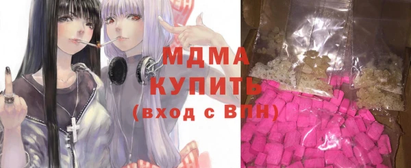 мяу мяу мука Михайловка