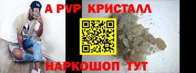 меф VHQ Гатчина