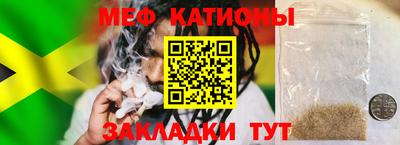 мескалин Гай