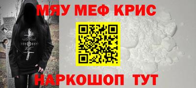 альфа пвп Гагарин