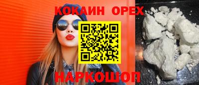 меф VHQ Гатчина