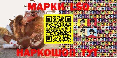 ГАЛЛЮЦИНОГЕННЫЕ ГРИБЫ Балашиха