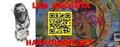 ГАЛЛЮЦИНОГЕННЫЕ ГРИБЫ Балашиха