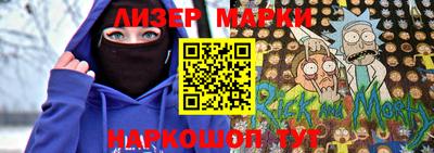 мескалин Гай