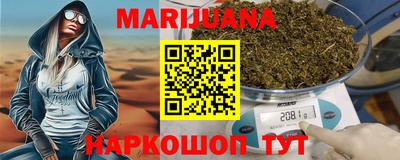 гидропоника Балаково