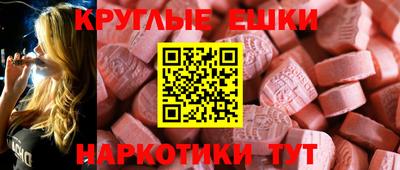мескалин Гай
