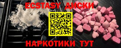 мескалин Гай
