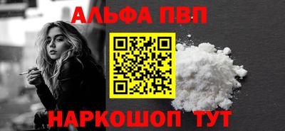 гидропоника Балаково