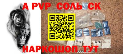меф VHQ Гатчина