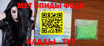 альфа пвп Гагарин
