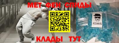 меф VHQ Гатчина