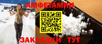стафф Донской