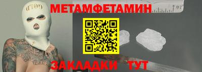 меф VHQ Гатчина