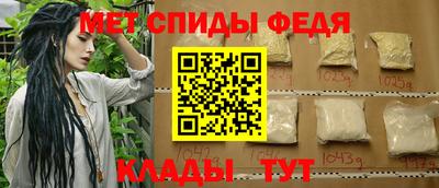 меф VHQ Гатчина
