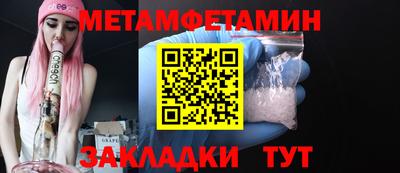 альфа пвп Гагарин