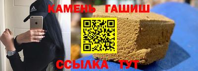 гидропоника Балаково