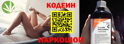 мескалин Гай