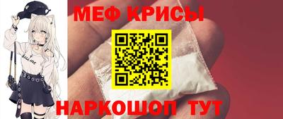 меф VHQ Гатчина