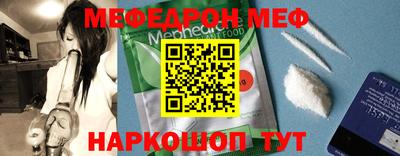 альфа пвп Гагарин