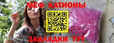 альфа пвп Гагарин